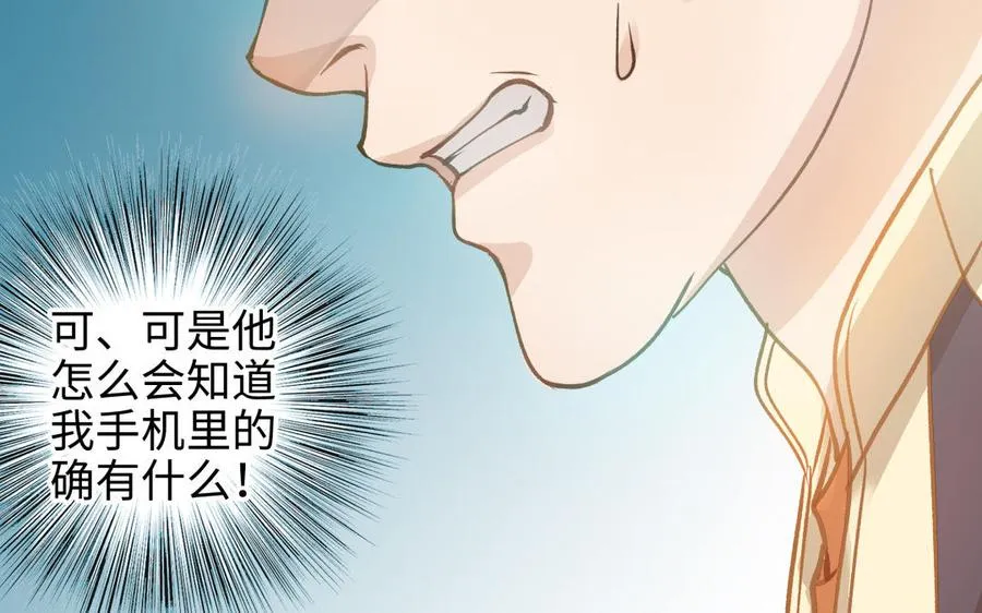第44话 暴露57