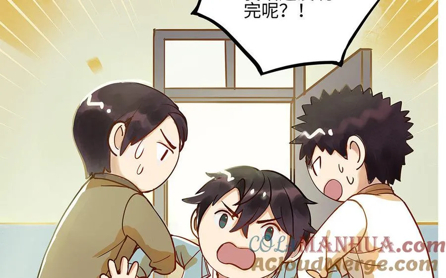 第4话 情敌上线27