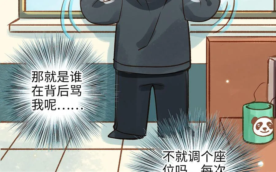 第39话 赌上一切16