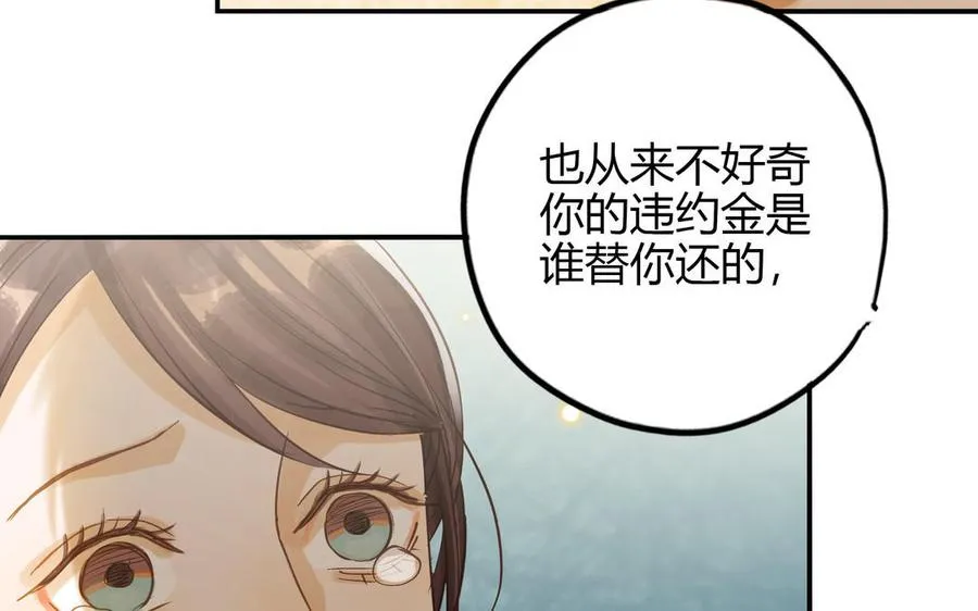 第29话 噩梦53