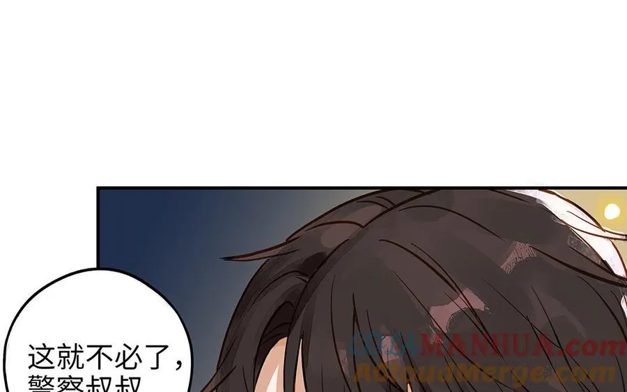 第40话 躁动20