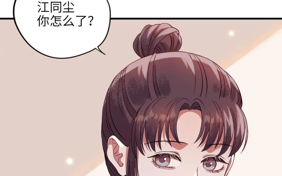 第117话 相信117