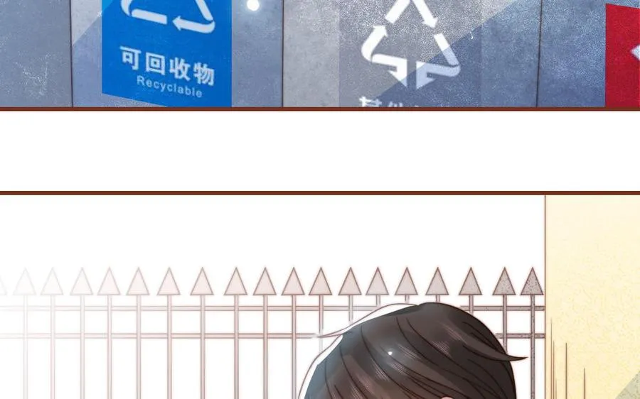 第101话 奇怪的感觉91