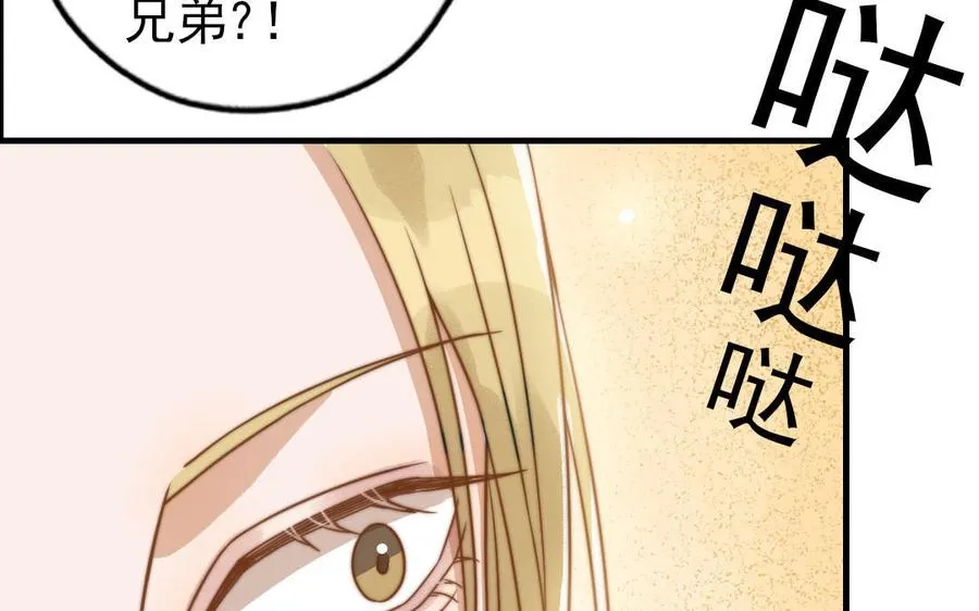 第68话 原因82