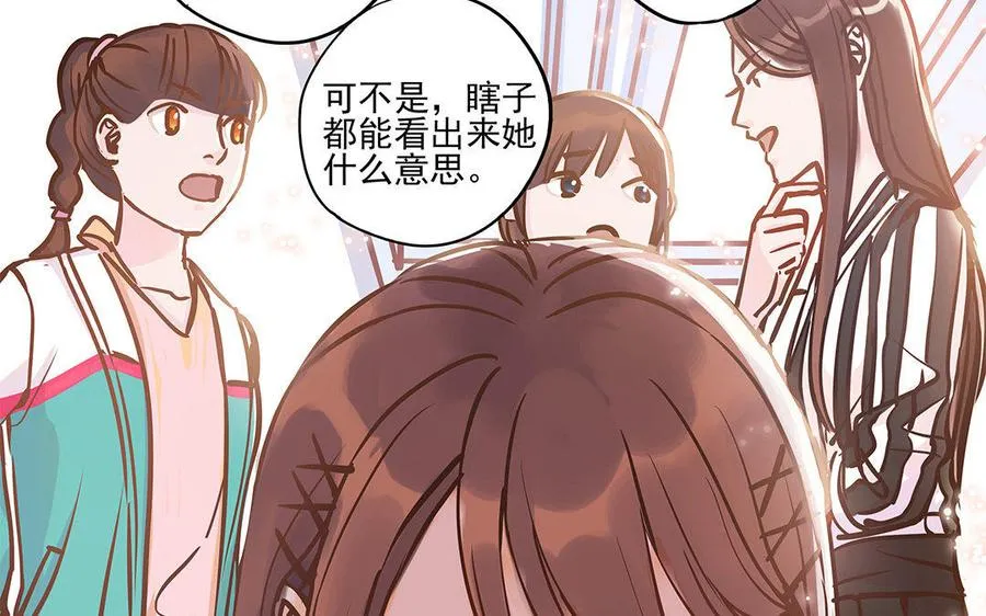 第4话 情敌上线68