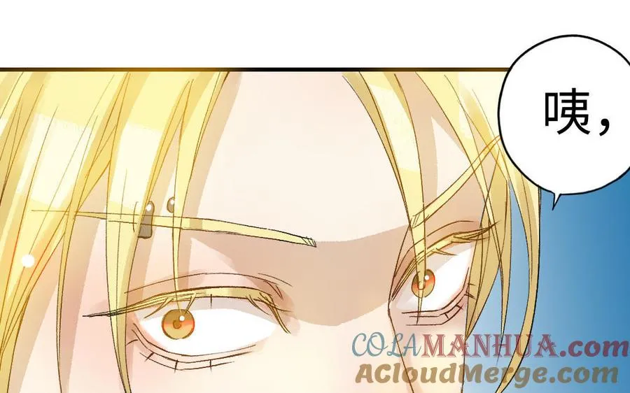 第45话 误会69
