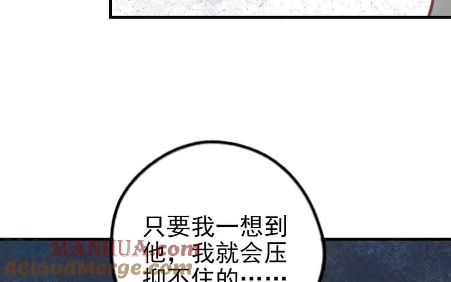 第81话 学会克制20