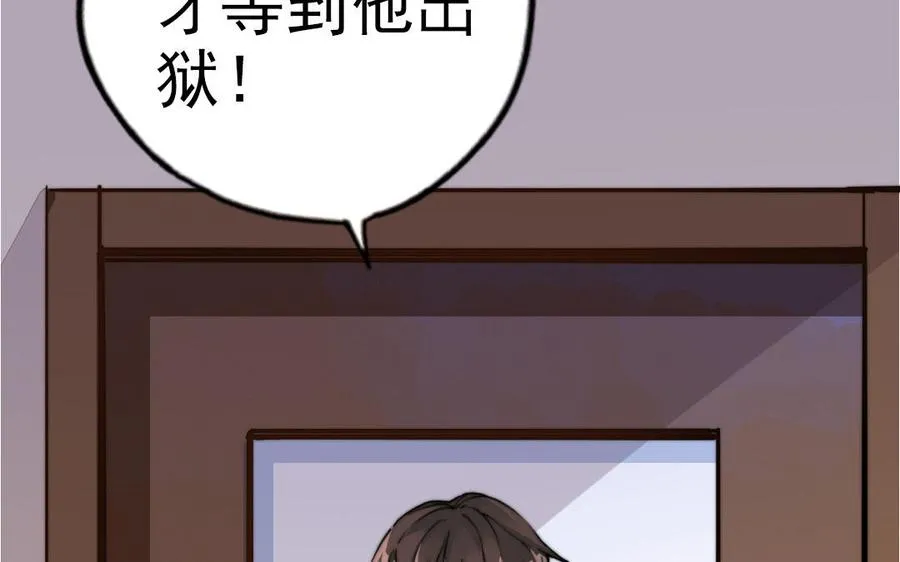第56话 悲剧13