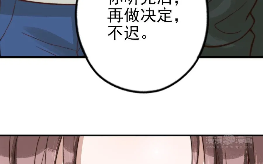 第63话 大骗子94