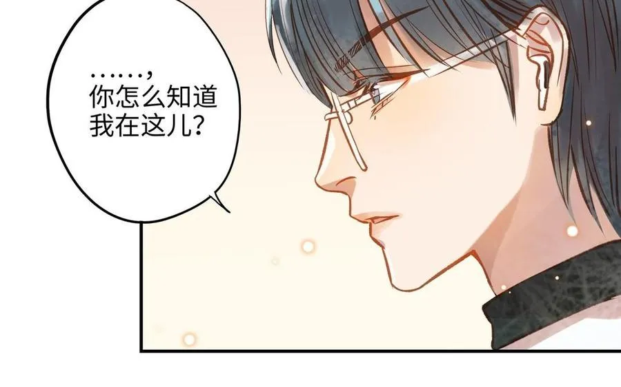 第16话 不是她的对手7