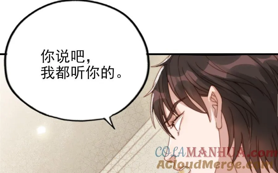 第80话 一波又起100