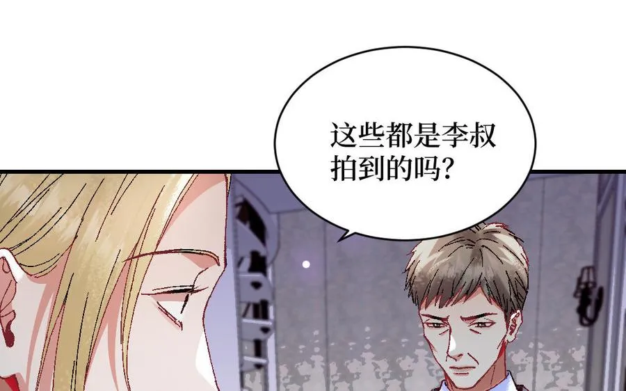第121话 故意为之10