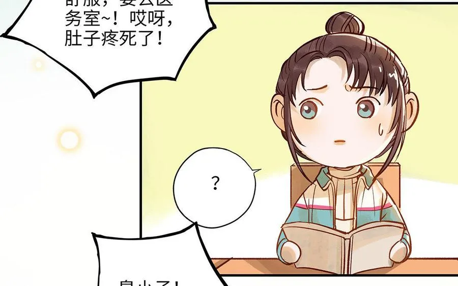 第10话 灼热的触碰71