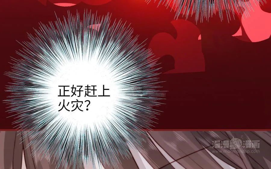 第109话 不对劲54