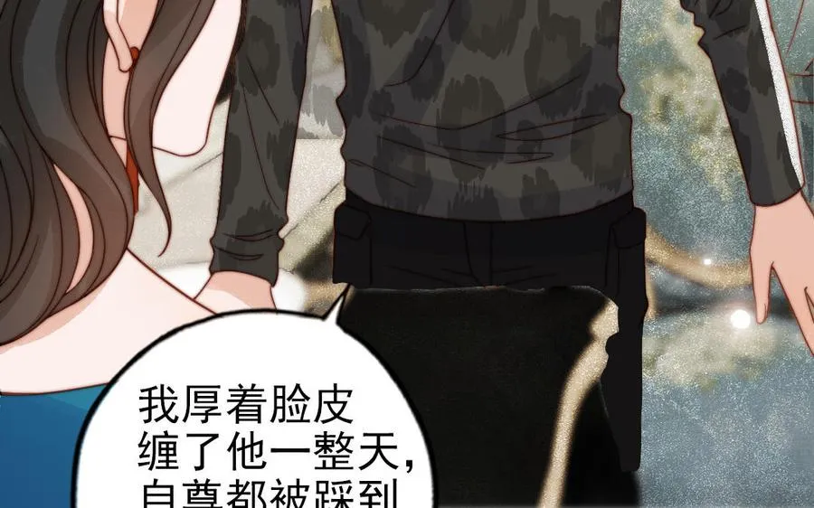 第79话 保护者78