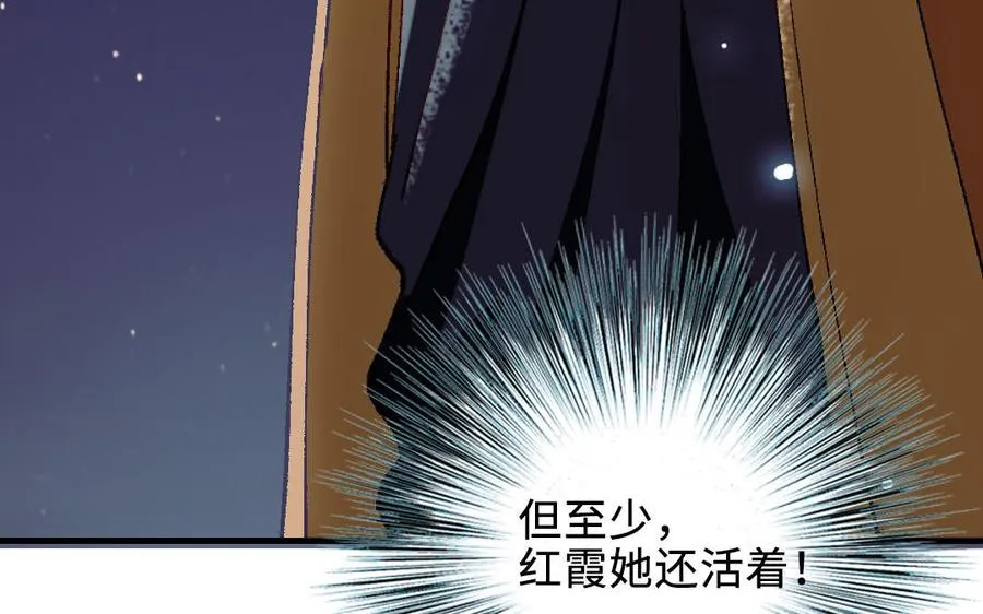 第118话 调查142