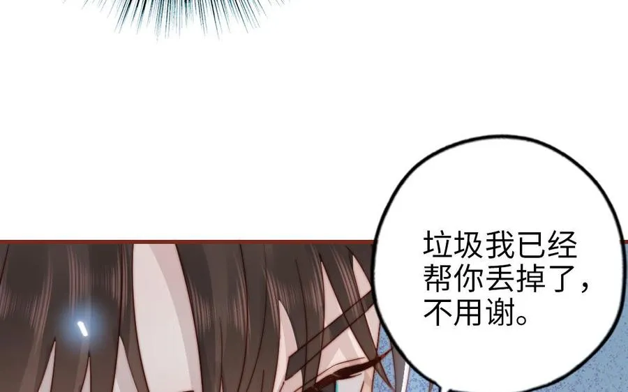 第105话 自我怀疑98