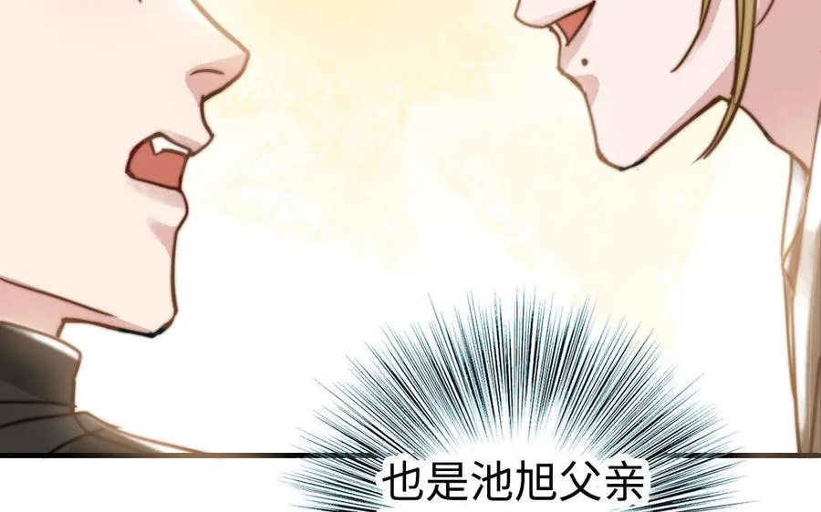 第53话 条件31