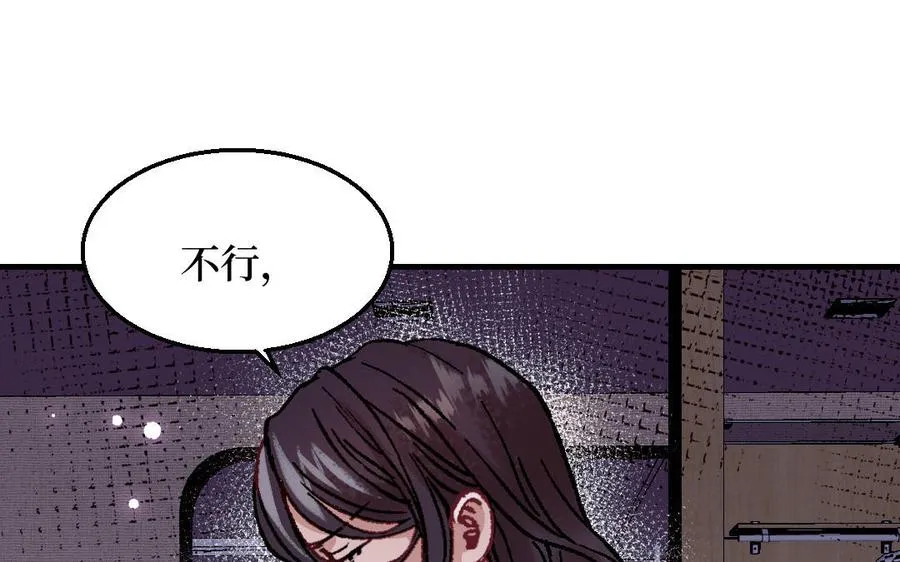 第125话：让他消失103