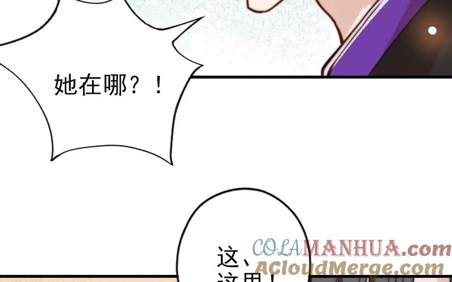 第71话 牵手成功16