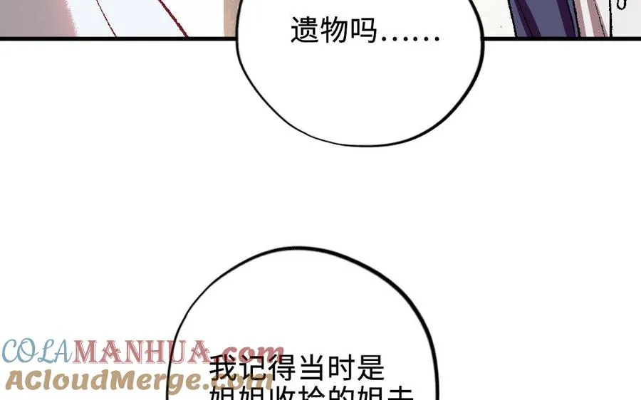 第118话 调查188