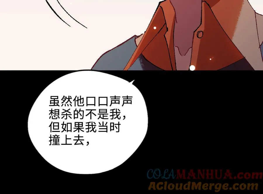 第120话 催化剂180
