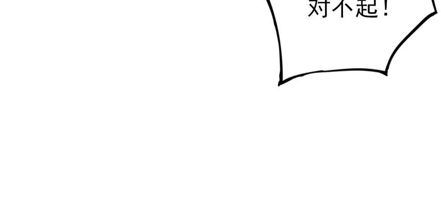 第50话 番外一：美人姐姐22