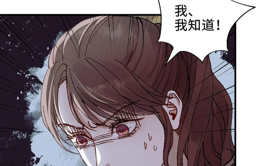 第120话 催化剂25