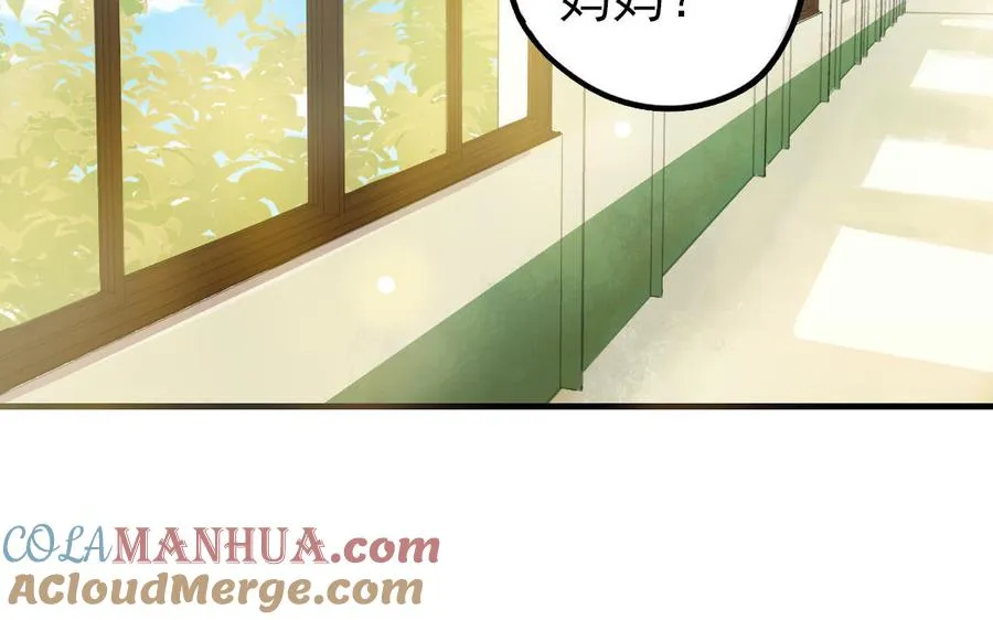 第52话 新同学6