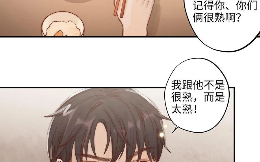 第10话 灼热的触碰27