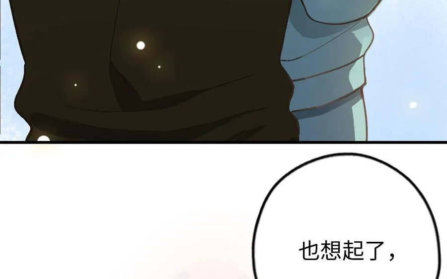 第108话 人心善变111