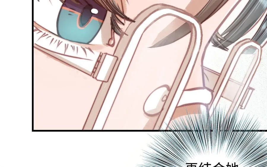 第87话 一起解决18