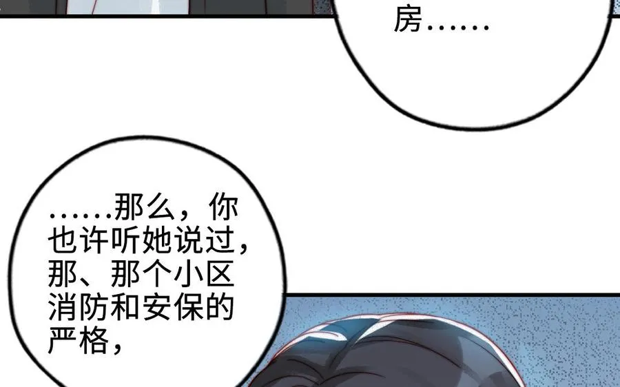 第87话 一起解决81