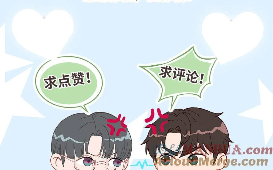 第89话 各取所需96