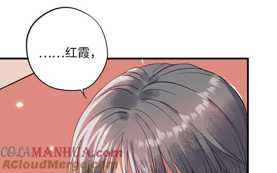 第117话 相信120