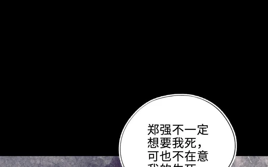 第120话 催化剂185