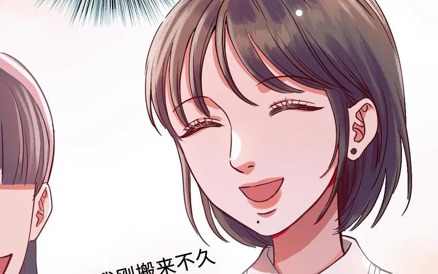 第113话 织网的人141