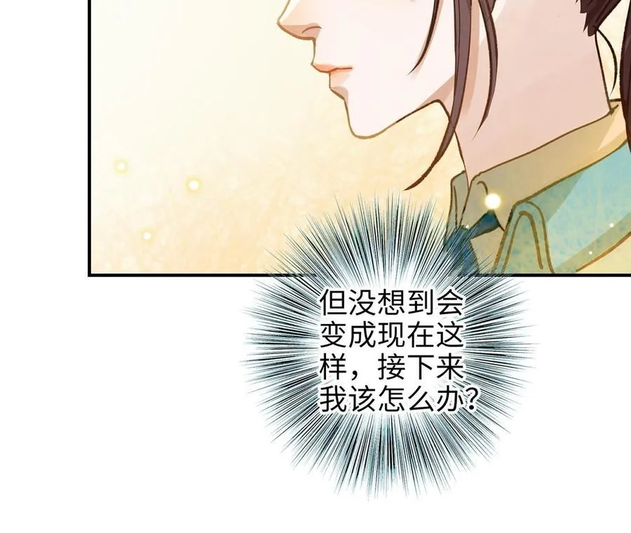 第21话 有话要说38