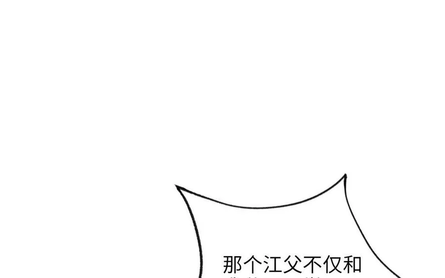 第115话 缩写JH107