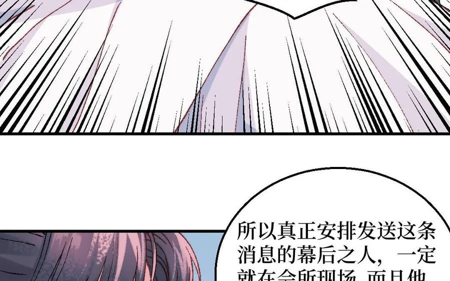 第124话：此情只待成追忆102