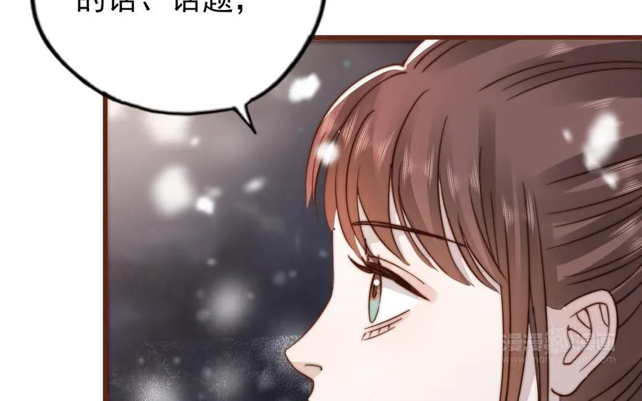 第96话 我相信了44