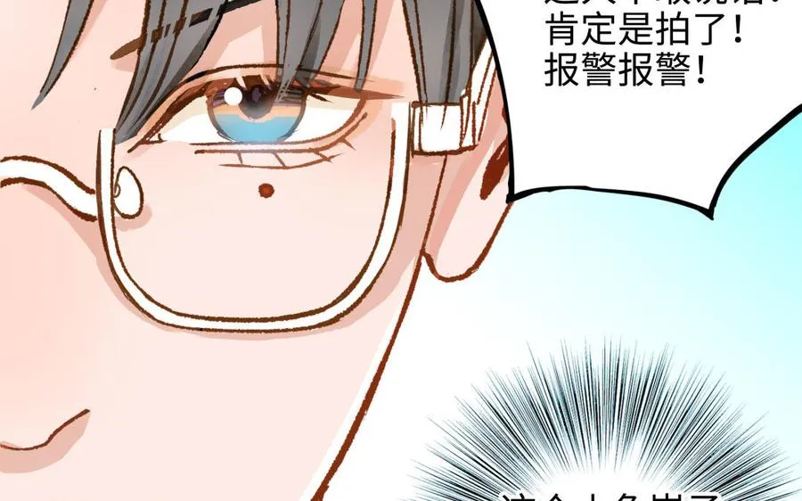 第44话 暴露55