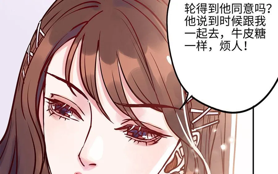第4话 情敌上线47