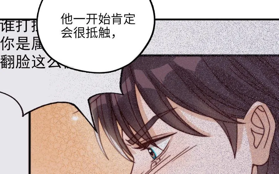 第116话 选择相信167