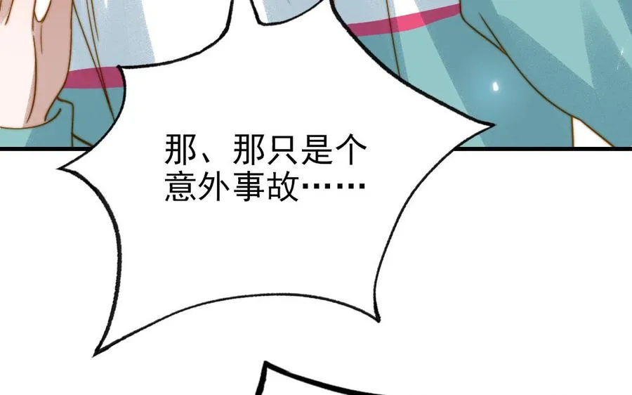 第82话 靠自己86