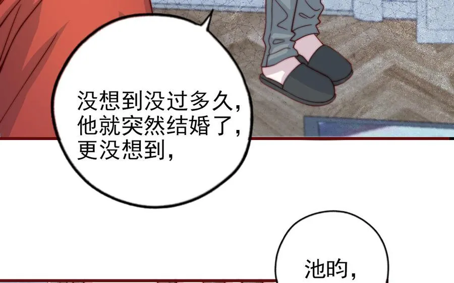 第89话 各取所需82