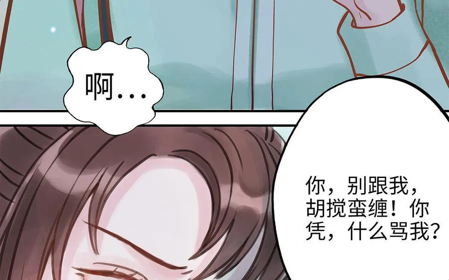 第7话 新的方法32