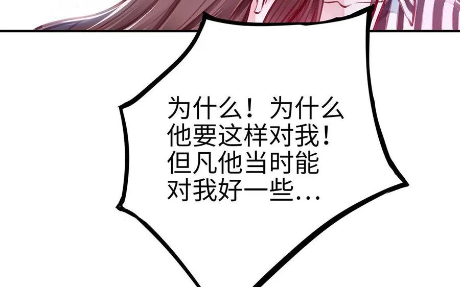 第6话 江同尘82