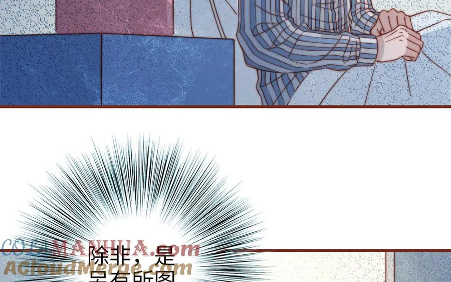 第105话 自我怀疑80