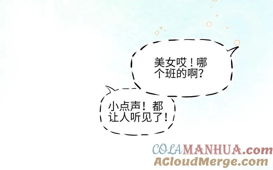 第3话 被识破了？4